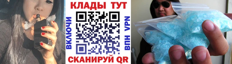 Где купить Бокситогорск АМФЕТАМИН COCAIN Псилоцибиновые грибы МЕФ ОМГ ОМГ tor СОЛЬ ГАШИШ