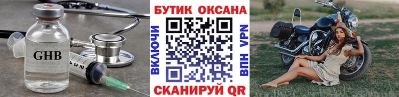 БУТИРАТ оксана Бокситогорск
