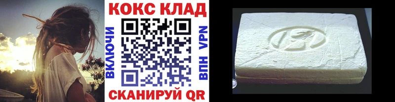 Cocaine Боливия  как найти закладки  Бокситогорск 