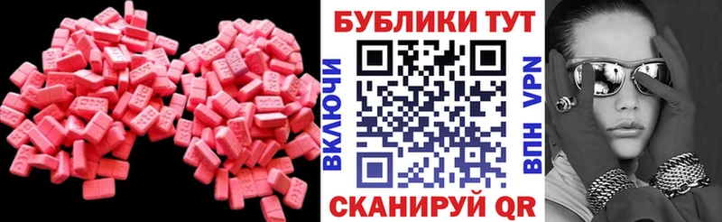 магазин    Бокситогорск  Ecstasy DUBAI 