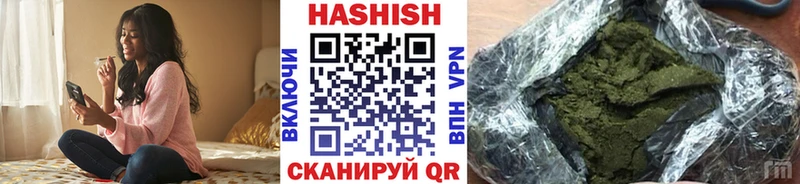 ГАШИШ ice o lator  закладка  Бокситогорск 