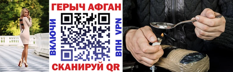 Героин гречка  Бокситогорск 