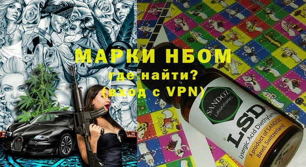 метадон Армянск
