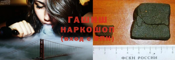 apvp Арсеньев