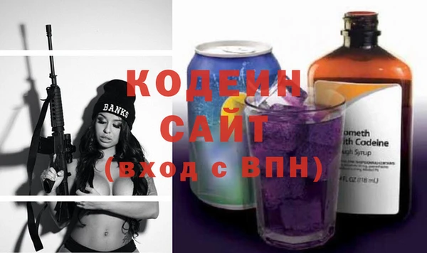 метадон Армянск