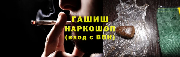 метадон Армянск