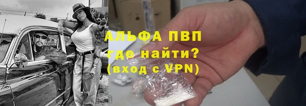 бошки Сосновый Бор