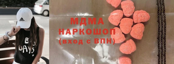 метадон Армянск