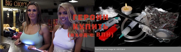 бошки Сосновый Бор