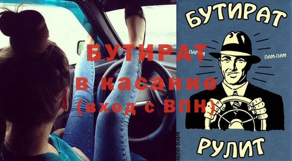 apvp Арсеньев