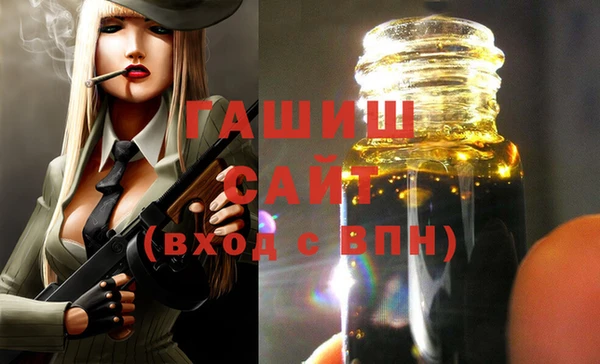 метадон Армянск