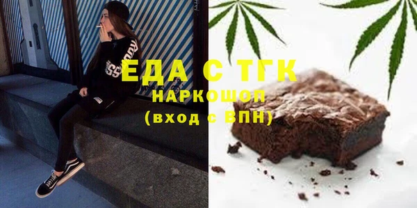 индика Аркадак