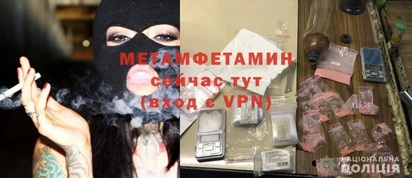 apvp Арсеньев