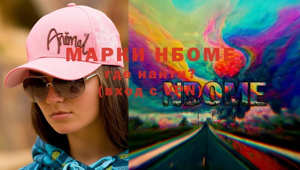 метадон Армянск