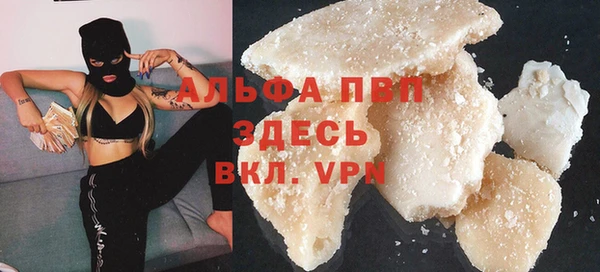 apvp Арсеньев