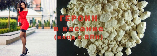 метадон Армянск