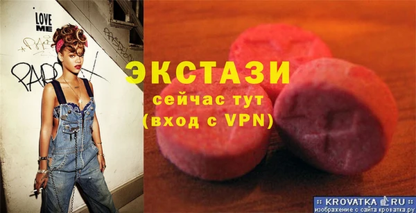 кокаин Сосновоборск