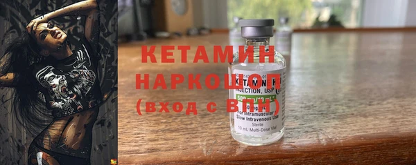apvp Арсеньев