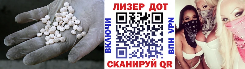 Лсд 25 экстази кислота  Бокситогорск 