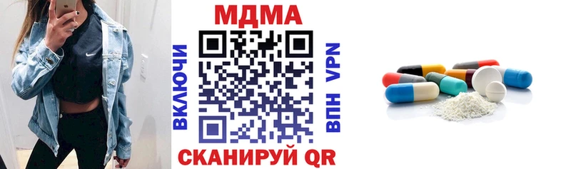 площадка какой сайт  Бокситогорск  МДМА Molly  где купить наркоту 