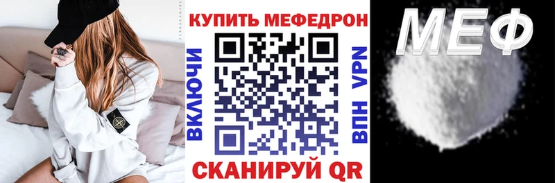 наркотики  Бокситогорск  Меф кристаллы 