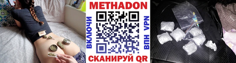 Метадон кристалл  где купить наркоту  Бокситогорск 