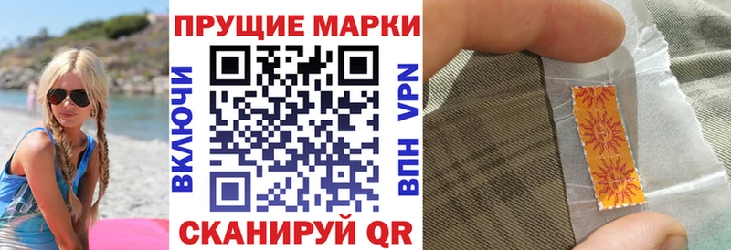 Марки 25I-NBOMe 1,5мг  Бокситогорск 