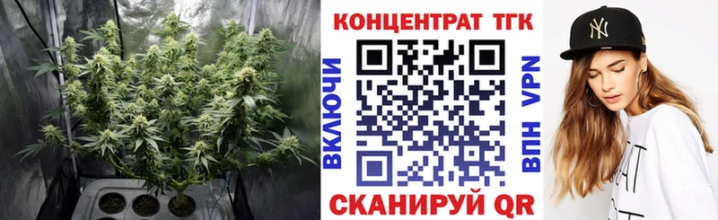 закладка  Бокситогорск  ТГК вейп 